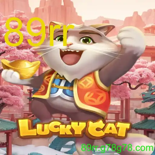 LuckyCat